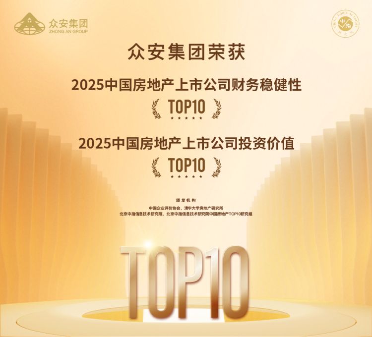 今年会 | 官方网站