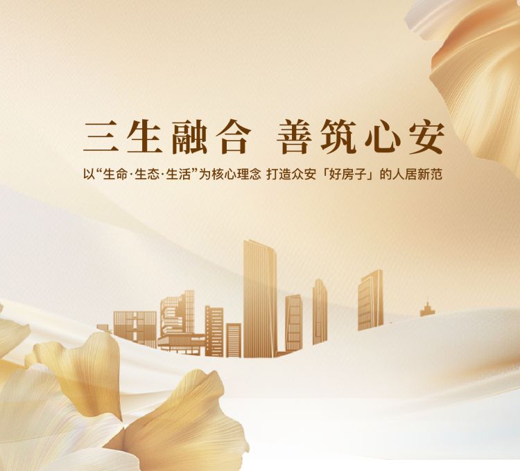 今年会 | 官方网站