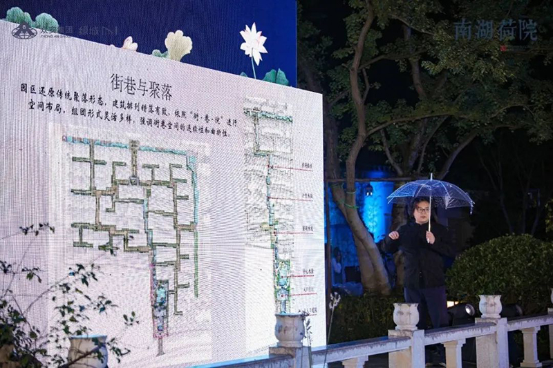 今年会 | 官方网站