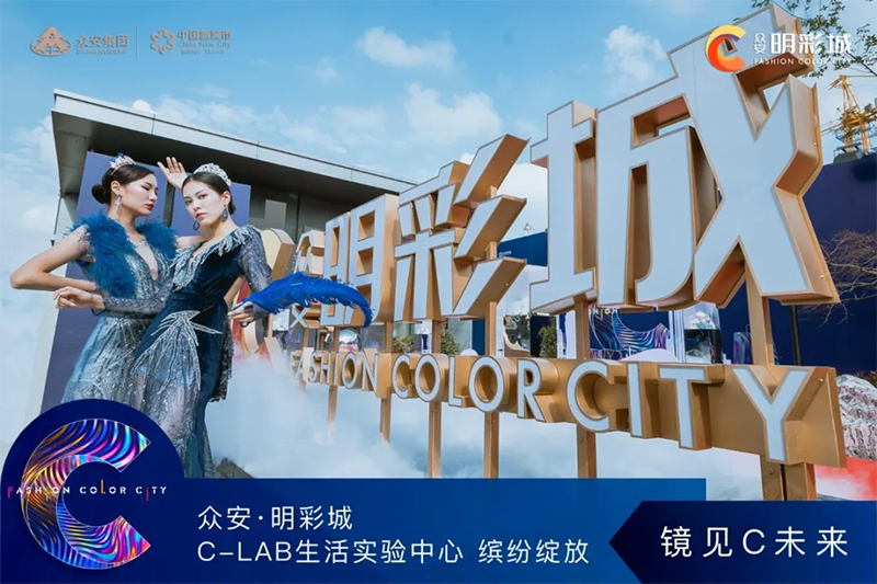 今年会 | 官方网站