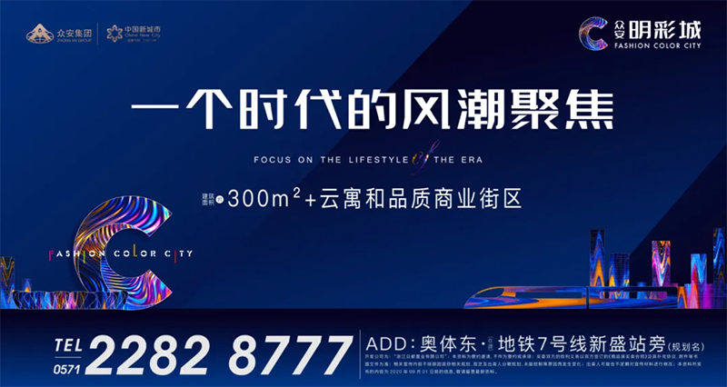 今年会 | 官方网站