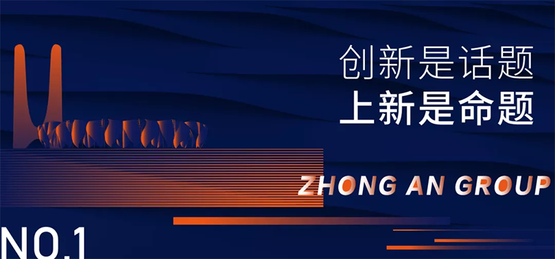 今年会 | 官方网站