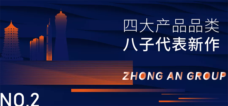 今年会 | 官方网站