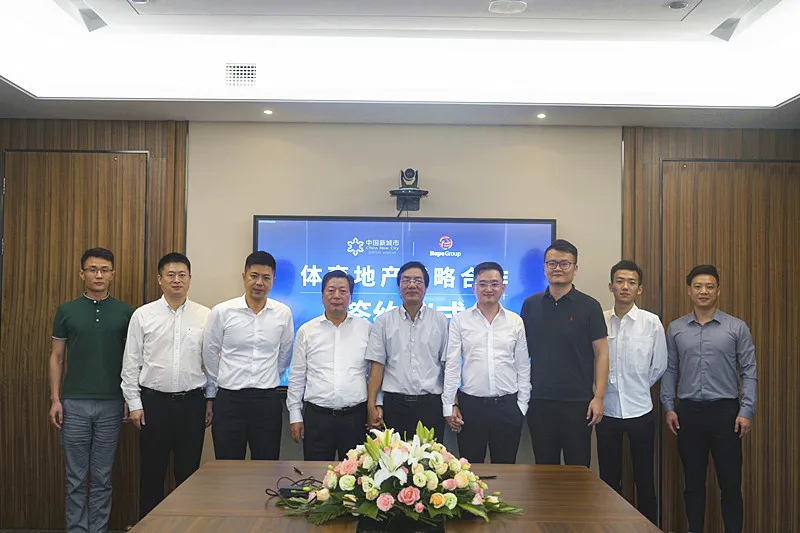 今年会 | 官方网站