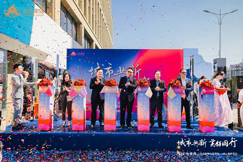 今年会 | 官方网站