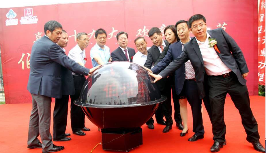 今年会 | 官方网站