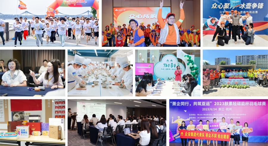 今年会员工关切实际 .jpg